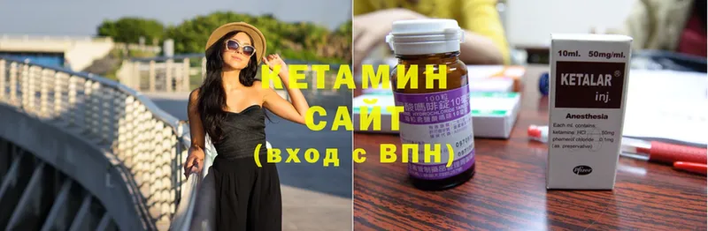 мориарти формула  Карабаново  КЕТАМИН ketamine 