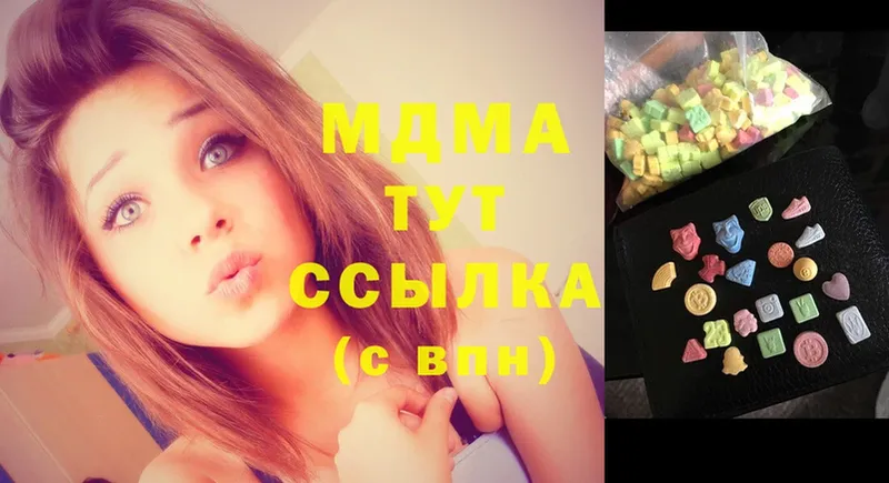 купить наркотики цена  omg   МДМА VHQ  Карабаново 