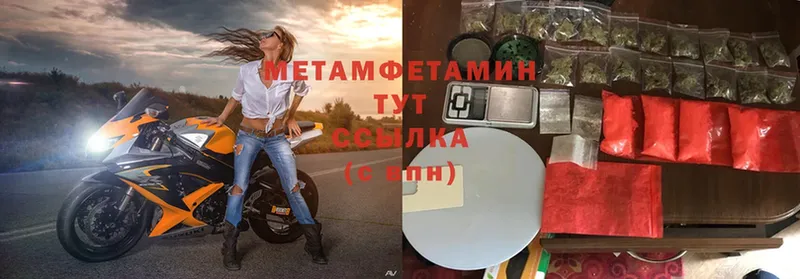 МЕТАМФЕТАМИН Декстрометамфетамин 99.9%  цены   площадка телеграм  Карабаново 